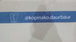 Pita pembatas antriankopinako.daurbaur